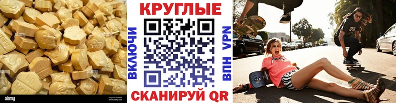 Экстази круглые где купить наркоту Березники