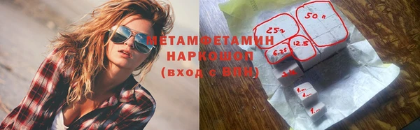 альфа пвп Гусь-Хрустальный