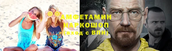 герыч Гусиноозёрск