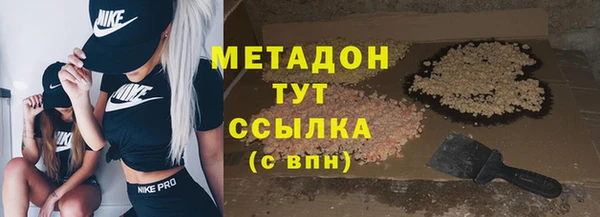 альфа пвп Гусь-Хрустальный