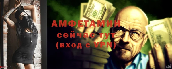 альфа пвп Гусь-Хрустальный