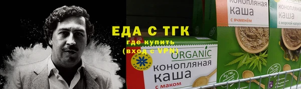 герыч Гусиноозёрск