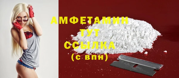 герыч Гусиноозёрск