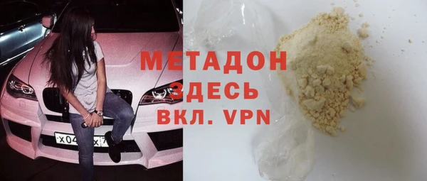 альфа пвп Гусь-Хрустальный