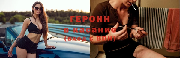 альфа пвп Гусь-Хрустальный