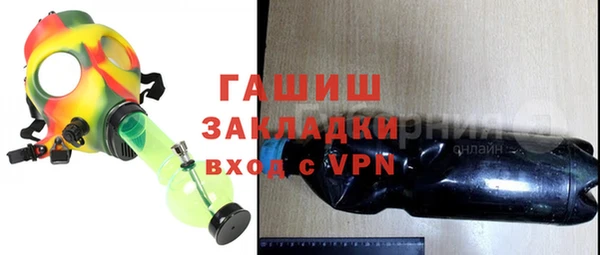 герыч Гусиноозёрск