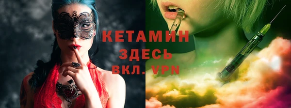 герыч Гусиноозёрск