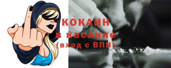 герыч Гусиноозёрск