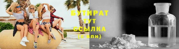 альфа пвп Гусь-Хрустальный