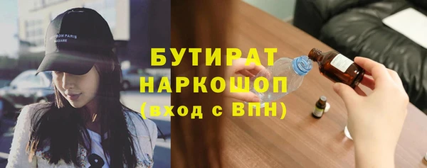альфа пвп Гусь-Хрустальный