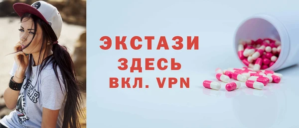 альфа пвп Гусь-Хрустальный