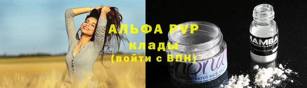 герыч Гусиноозёрск