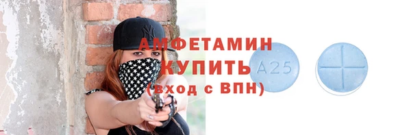 герыч Гусиноозёрск