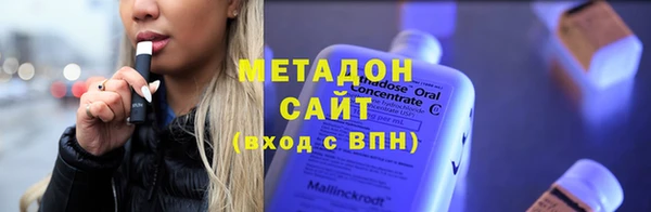 альфа пвп Гусь-Хрустальный