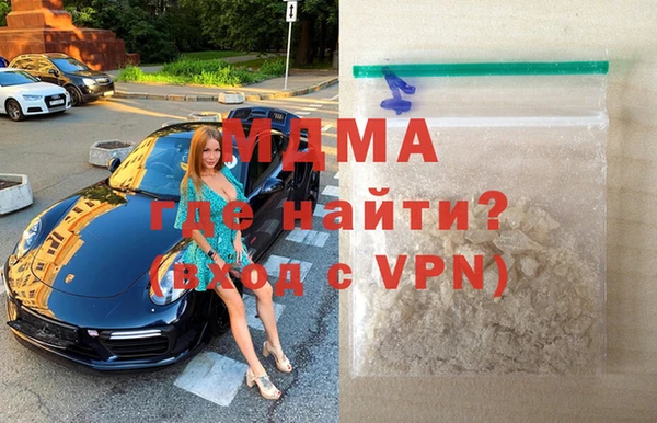 герыч Гусиноозёрск