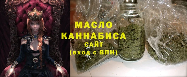 альфа пвп Гусь-Хрустальный