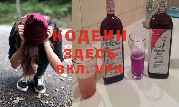 герыч Гусиноозёрск