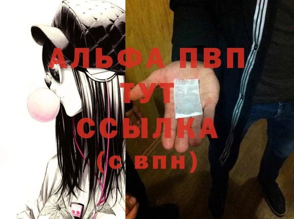 герыч Гусиноозёрск