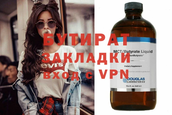 альфа пвп Гусь-Хрустальный