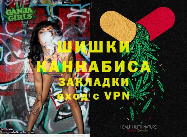 альфа пвп Гусь-Хрустальный