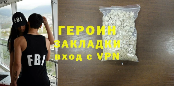 альфа пвп Гусь-Хрустальный