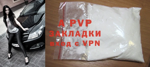 герыч Гусиноозёрск