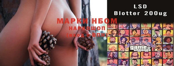 герыч Гусиноозёрск