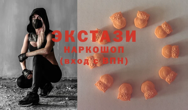 герыч Гусиноозёрск