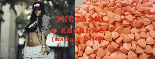 герыч Гусиноозёрск