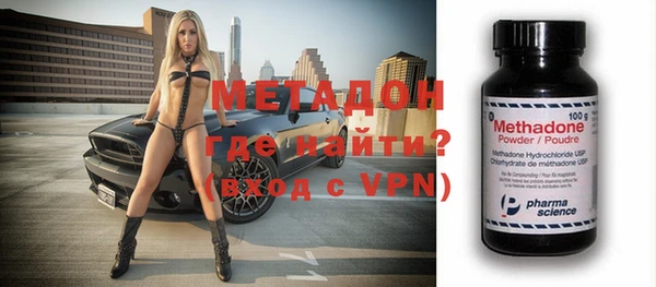 метамфетамин Горнозаводск