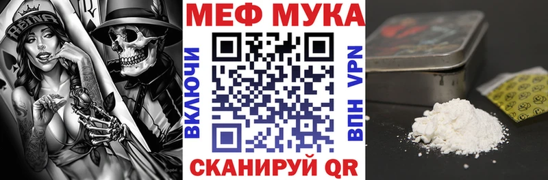 купить   Березники  Мефедрон кристаллы 