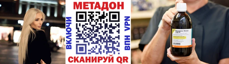 наркота  Березники  МЕТАДОН мёд 