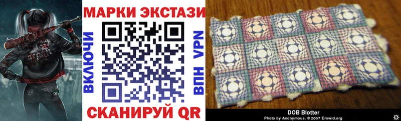 Марки NBOMe 1,8мг Березники