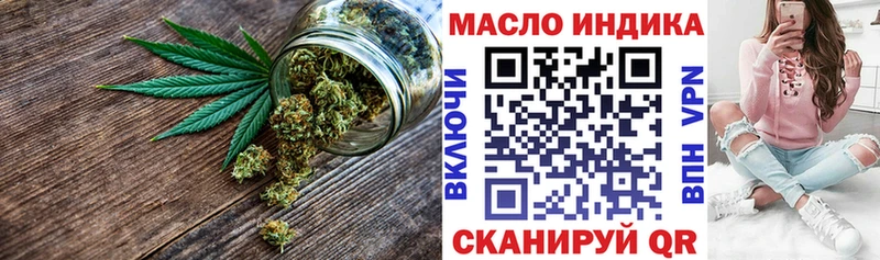 где продают   Березники  Дистиллят ТГК вейп 